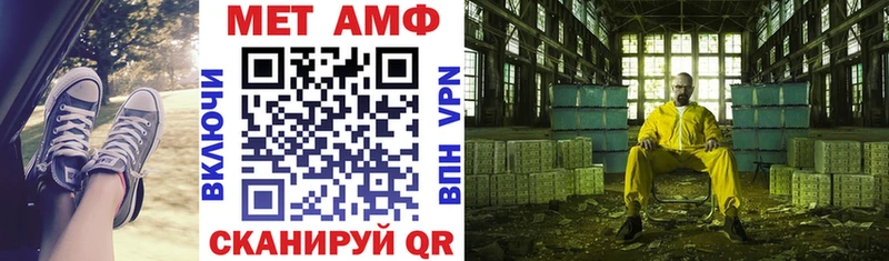 Амфетамин Розовый  Купить где  Тавда 