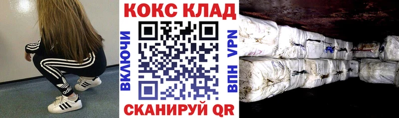 Кокаин 97% Тавда