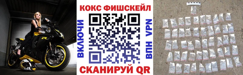 КОКАИН Боливия  Купить  Тавда 