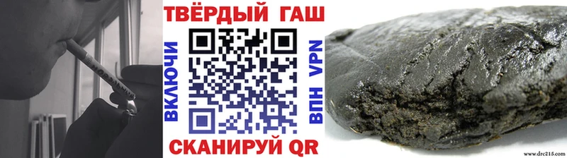 ГАШ гашик  Купить закладки  Тавда 