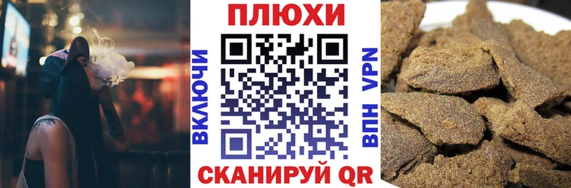 Гашиш Premium Тавда