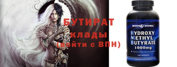 COCAINE Лихославль