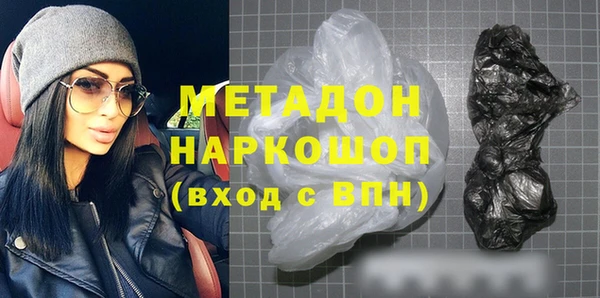 COCAINE Лихославль