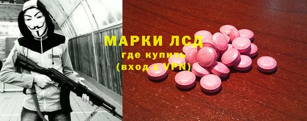 COCAINE Лихославль