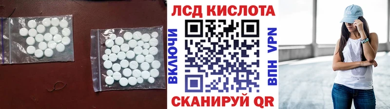 ЛСД экстази ecstasy Купить закладки Тавда