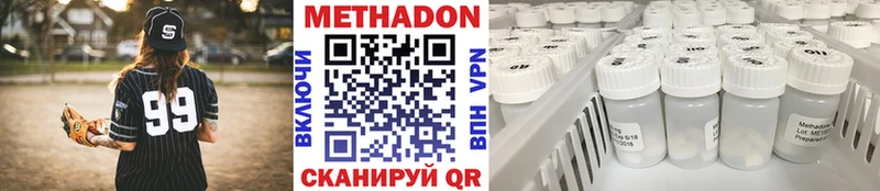 Купить  Тавда  Метадон кристалл 