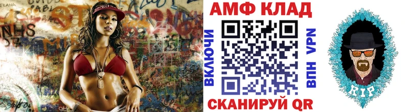 Купить где  Тавда  МЕТАМФЕТАМИН Декстрометамфетамин 99.9% 